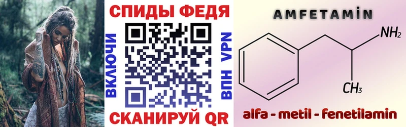 АМФ Premium  Купить где  Неман 