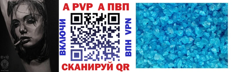Купить закладки  Неман  Alpha PVP СК 