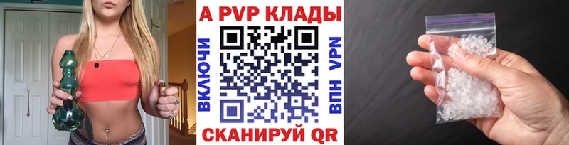 А ПВП Crystall Неман