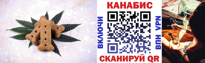 Купить закладки  Неман  Canna-Cookies марихуана 