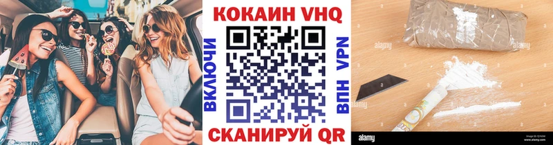 Купить закладки  Неман  Кокаин 99% 