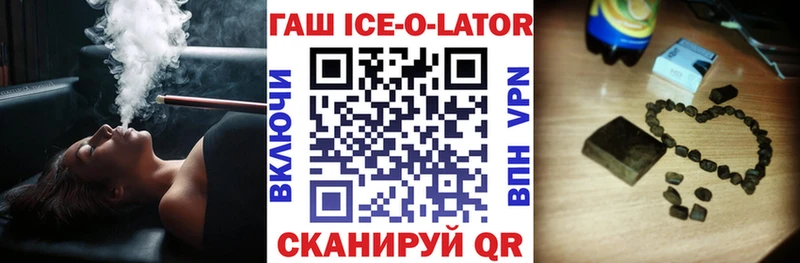 Купить закладки  Неман  ГАШИШ 40% ТГК 