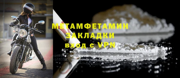 бутик Лиски