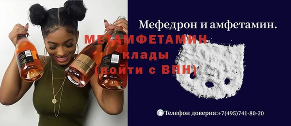 мет Магас