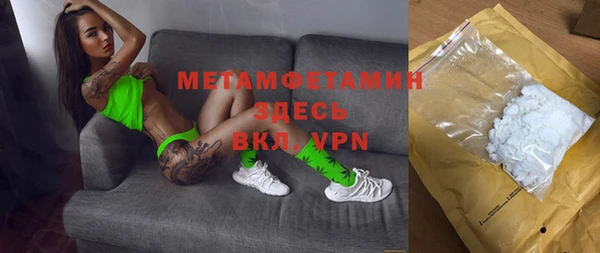 мет Магас