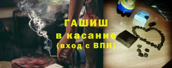мет Магас