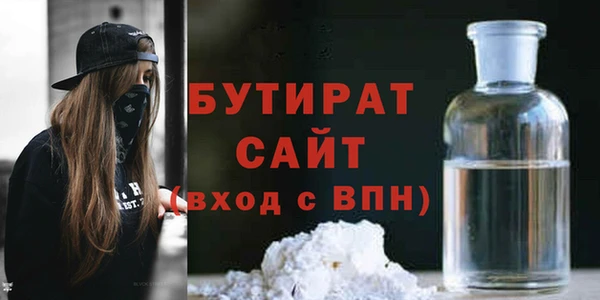 гидропоника Майский