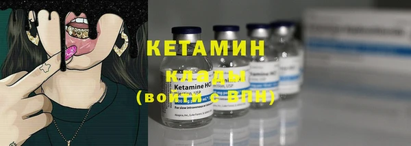 наркотики Магадан