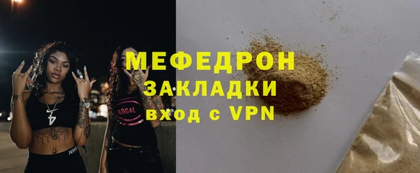 ГАЛЛЮЦИНОГЕННЫЕ ГРИБЫ Мурманск