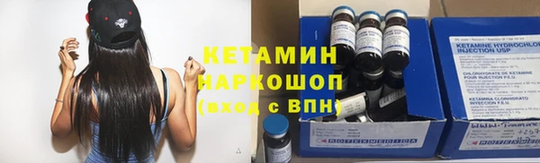 наркотики Магадан