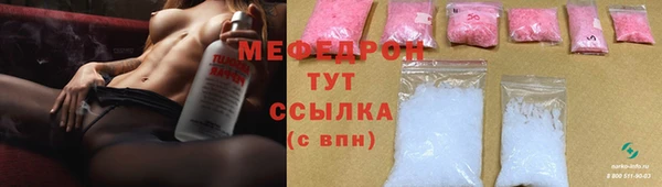 мет Магас