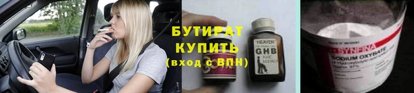 наркотики Магадан