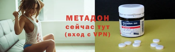 мет Магас