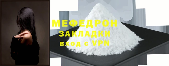 наркотики Магадан