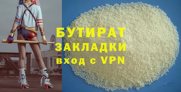 гидропоника Майский
