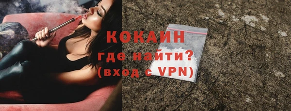наркотики Магадан