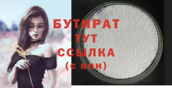мет Магас