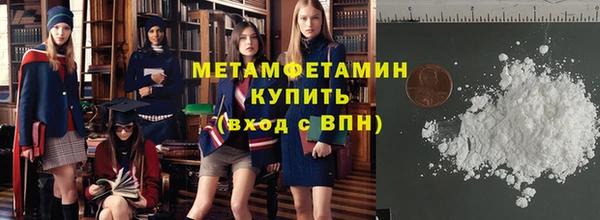 кристаллы Лихославль