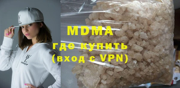 наркотики Магадан
