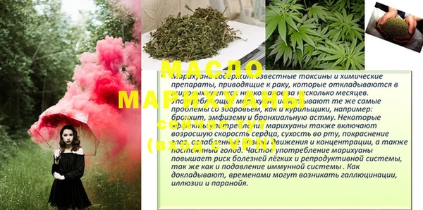 мет Магас