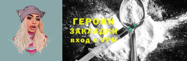 мет Магас