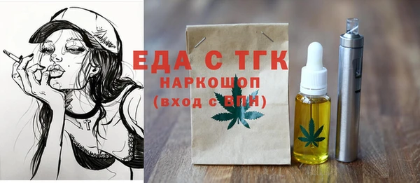 мет Магас