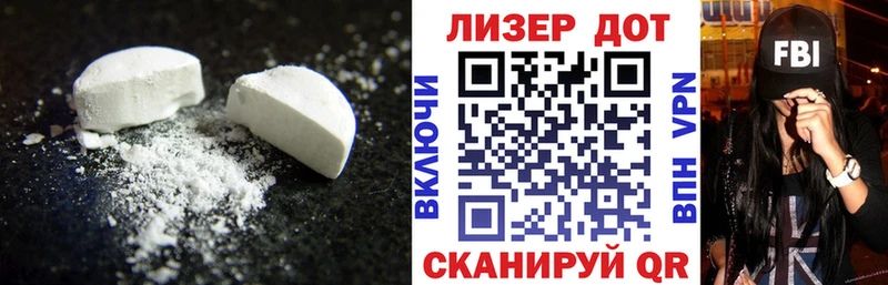 LSD-25 экстази ecstasy  Купить закладки  Неман 