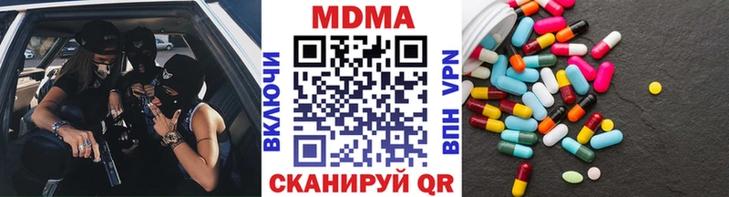 Купить закладки  Неман  MDMA молли 