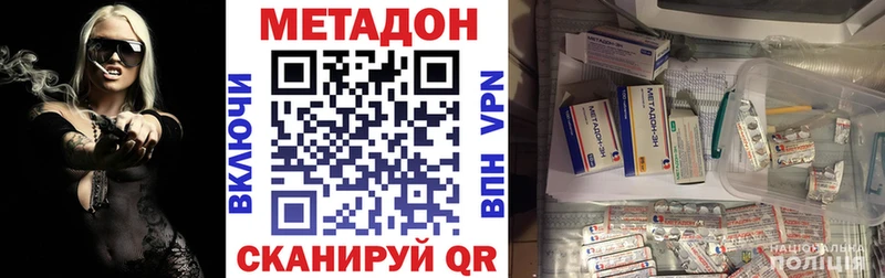 Купить закладки Неман Метадон VHQ