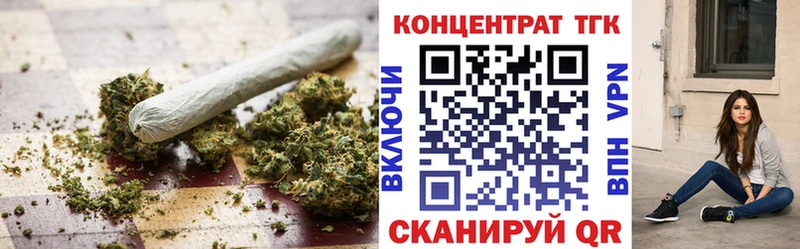 Дистиллят ТГК вейп  Купить где  Неман 